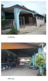 ที่ดินพร้อมสิ่งปลูกสร้างหลุดจำนอง ธ.ธนาคารกรุงไทย ราชบุรี บ้านโป่ง คุ้งพยอม