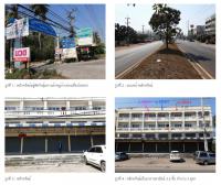 อาคารพาณิชย์หลุดจำนอง ธ.ธนาคารกรุงไทย ราชบุรี ดำเนินสะดวก ตาหลวง