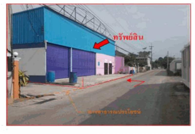 ที่ดินพร้อมสิ่งปลูกสร้างหลุดจำนอง ธ.ธนาคารออมสิน ราชบุรี ดำเนินสะดวก ดอนกรวย