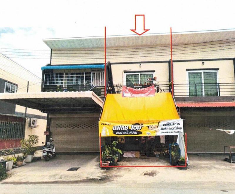 อาคารพาณิชย์หลุดจำนอง ธ.ธนาคารอาคารสงเคราะห์ ราชบุรี บ้านโป่ง หนองกบ